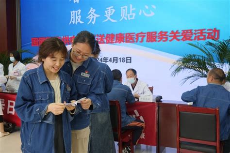 国网陇南供电公司：将健康医疗服务关爱活动“送”到职工身边