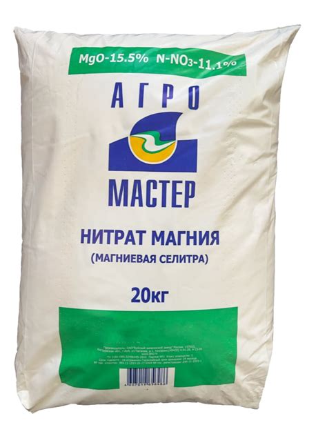 Удобрение минеральное Нитрат магния, 1кг, БХЗ купить