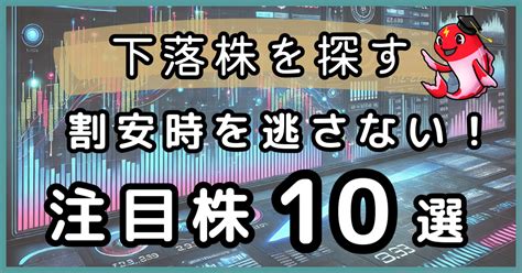 プラズマコイ高配当株で年間配当金100万円を目指す｜note