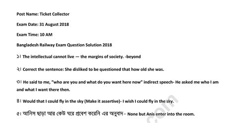 Bangladesh Railway Exam Question Solution Pdf Docdroid