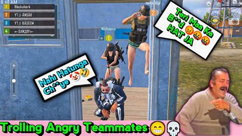 Random Teammates Ko Fasa Diya 🤪🤣 Trolling Angry Teammates 🤣 Funny