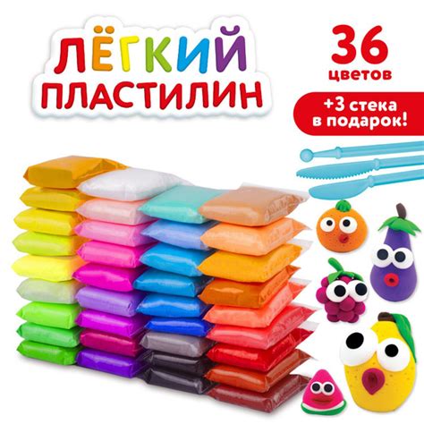 Воздушный пластилин для лепки 36 штук / легкий пластилин мягкий для ...