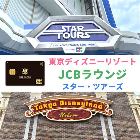 Jcbザ・クラス新デザインカード到着！進化を遂げたカッコいい券面をブログで徹底紹介！ パパの365日｜ 毎日を少し豊かにより贅沢に