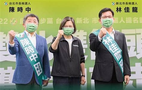 陳時中林佳龍組成「雙箭頭」 蔡英文力挺兩人強強聯手 華視新聞 Line Today