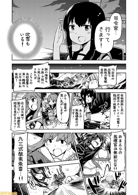 Admiral Fubuki Ooi Wo Class Aircraft Carrier Kiso And 6 More