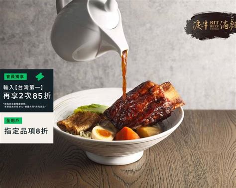 淚牛滿麵 牛肉麵 三重店 X Just Kitchen菜單與外送 三重 菜單與價格 Uber Eats