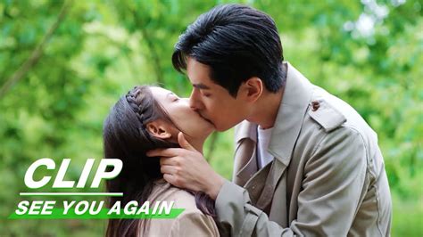 Xiang Qinyu And Jin Ayin Share Sweet Kiss As Lovers See You Again