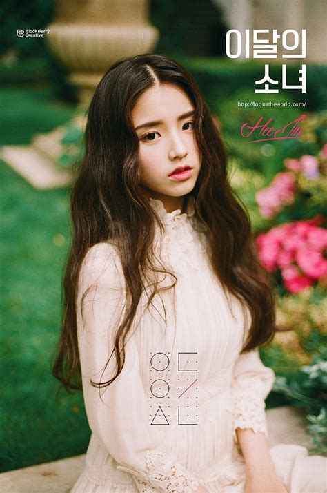 Jeon Heejin Android Iphone Asiachan Kpop Jpop Board Hd Phone