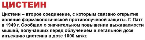 Цистин в моче: что это, анализ на цистин в моче, подготовка, результаты