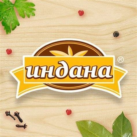 Секрет Вкуса