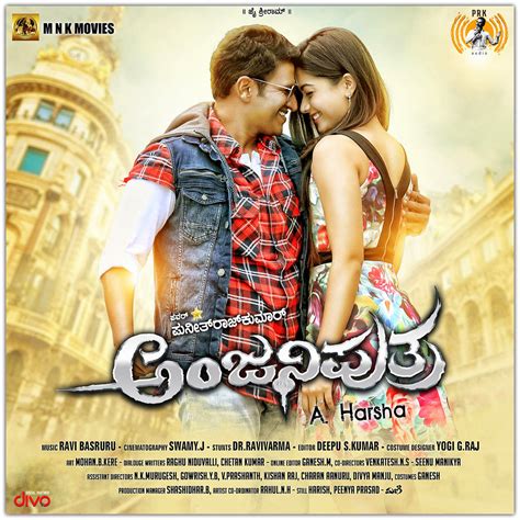 Kannada Latest Mp3 Songs