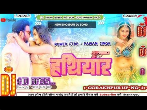 Hathiyar Pawan Singh New Viral Bhojpuri