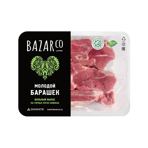 Лопатка на кости резаная