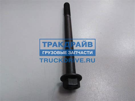 Болт реактивной тяги Вольво M12x1.75x150 -10.9\ Volvo FH12/FM12 93> 102 ...