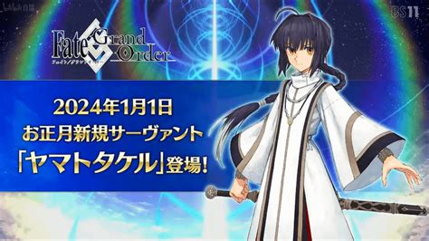 New Year 2024 New Servant Takeru Yamato Saber Rgrandorder