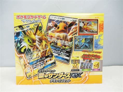 【楽天市場】【未開封品】ポケモンカードゲーム サン＆ムーン スターターセット 雷のサンダースgx デラックスセット【中古】【出雲店】：開放倉庫