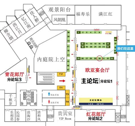 展会预告 逍鹏生物诚邀您参加第六届中国妇儿临床诊断与实验医学大会 逍鹏生物官网