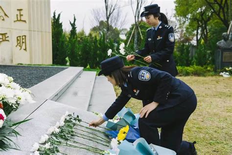 【致敬 缅怀 奋进】传承英烈精神 筑牢忠诚警魂 澎湃号·政务 澎湃新闻 The Paper