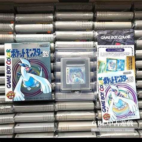 旺角實體店 GAMEBOY Pokemon 寵物小精靈 銀版 盒裝 日版 Silver version retro games hk