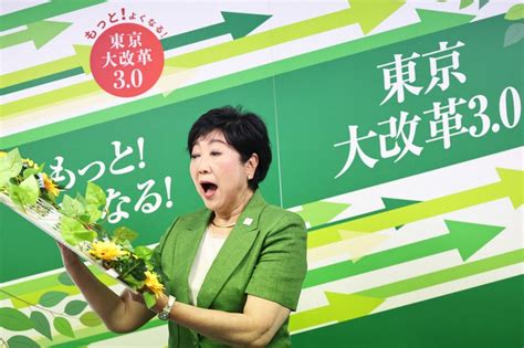 東京都知事選告示 [写真特集10 12] 毎日新聞