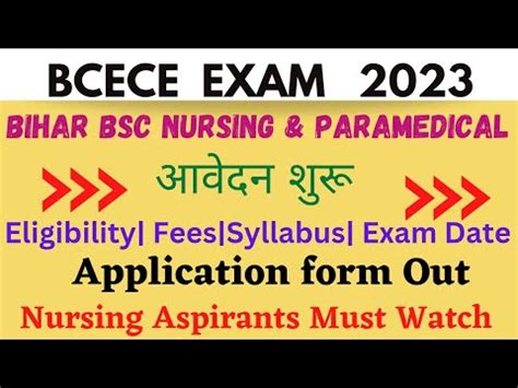 Bihar BSc Nursing Application Form 2023 Exam Date Eligibility Syllabus