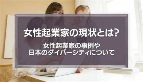 ポリティカル・コレクトネスとは？意味や企業への影響をわかりやすく解説！ 識学総研