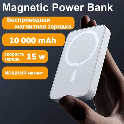 Внешний аккумулятор (Power Bank) Повербанк магнитный - купить по ...
