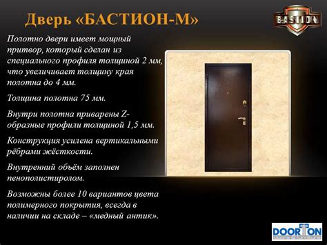 Бастион - YouTube
