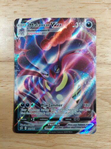 Malamar Vmax 122 192 Rebel Clash NM Full Art Ultra Rare Pokemon Card EBay