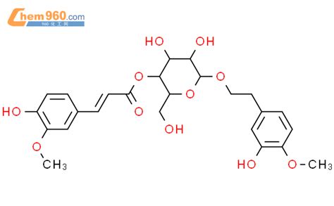 136055 64 6鼠尾草苷化学式、结构式、分子式、mol 960化工网