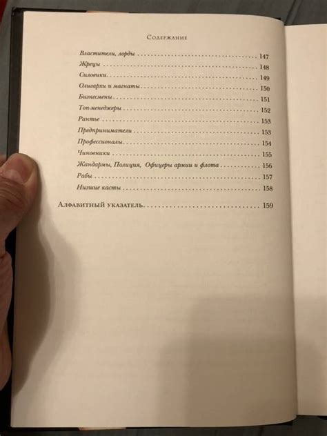 Книга: Теория каст и ролей - Алекс Крол. Купить книгу, читать рецензии ...