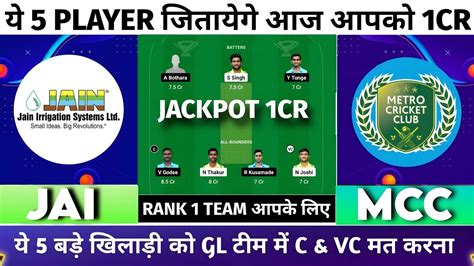 JAI Vs MCC Dream11 Prediction JAI Vs MCC Dream11 Pune T20 JAI Vs