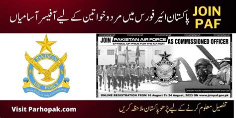 Join Paf Jobs As Commissioned Officer Paf Online Registration