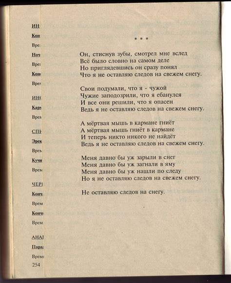 ГрОб-Хроники | Егор Летов. Я не верю в анархию