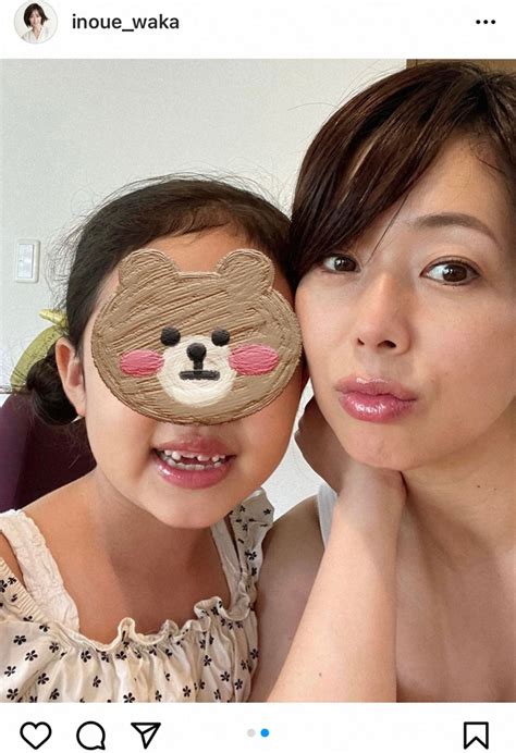 井上和香 6歳娘との親子ショット おそろいのリップを塗った姿に「セクシーは健在」「美しい」― スポニチ Sponichi Annex 芸能