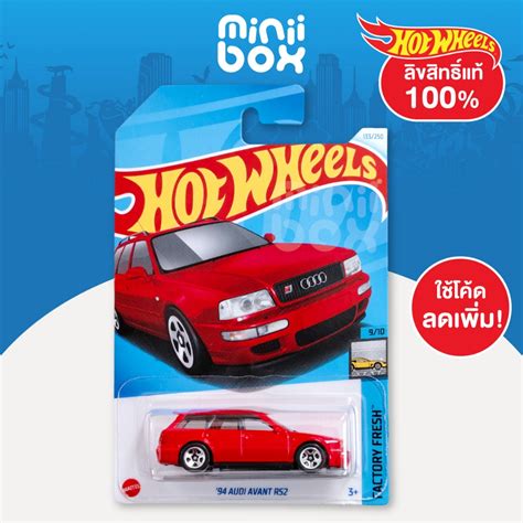 รถฮอทวล Hot Wheels รน 94 AUDI AVANT RS2 2 ลขสทธแท 100 Shopee Thailand