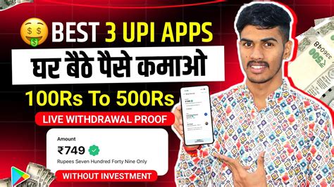 Best 3 Upi Earning App 2024 Best Earning App Upi Withdrawal 2024