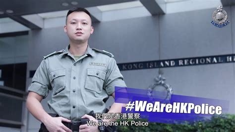 We Are the Hong Kong Police 6th Episode Senior Inspector Kenny YU我們