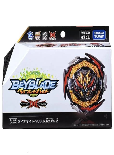 Beyblades Arena Tomy Beyblade Burst DB B 180 Booster Dynamite Belial