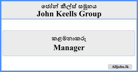 Manager - John Keells Group 2025 - AllJobs.lk