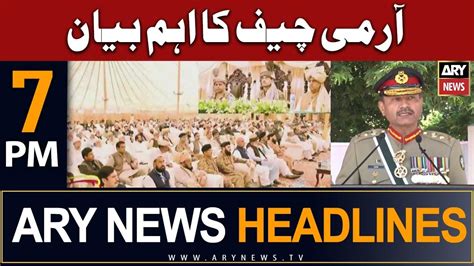 Ary News 7 Pm Headlines 7th August 2023 𝐂𝐎𝐀𝐒 𝐆𝐞𝐧 𝐀𝐬𝐢𝐦 𝐌𝐮𝐧𝐢𝐫𝐬 𝐁𝐢𝐠