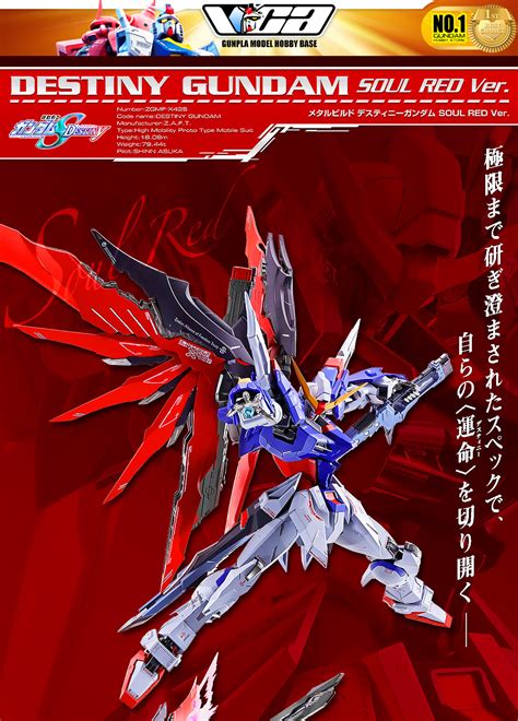 Premiumbandai Metal Build Zgmf X S Destiny Gundam Soul Red Ver