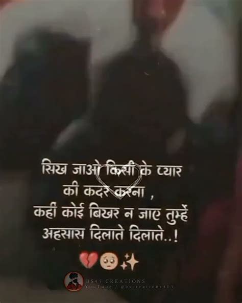 💔🥀very Sad Song Status 😥 Broken Heart Sayri 💔 Whatsappstatus Video 😥