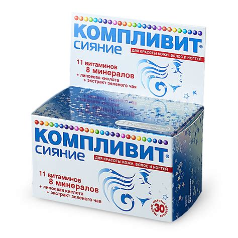 15 лучших препаратов с витамином Е - Рейтинг 2024