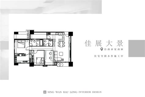 佳展建設 │ 佳展大景，施工曝光