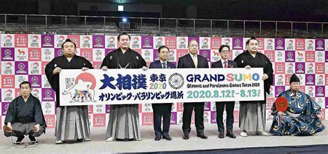 The Sumo Scene / While Not Part of Olympic Agenda, Sport Has History of ...