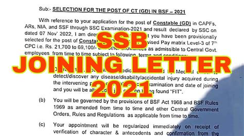 Ssb Joining Letter Ssc Gd Joining Letter Ssc Gd Joining