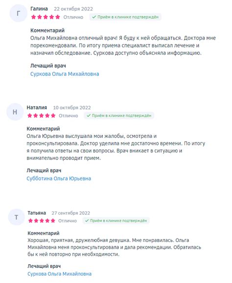 Телемедицина по всей России - онлайн-консультации врачей ...