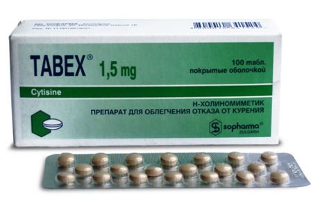Табекс: инструкция, отзывы, аналоги, цена в аптеках - Медицинский ...