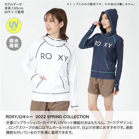 【楽天市場】最大2000円off券配布 ロキシー Roxy レディース 長袖 ラッシュガード パーカー Rly225054 水着 紫外線カット Uvカット ジップアップ フード付き 女性用